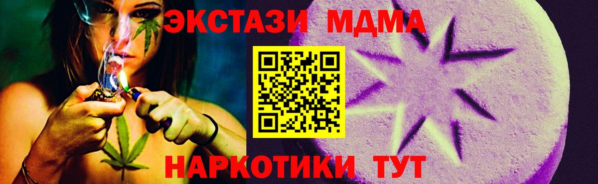 дарнет шоп  Ecstasy круглые  Вход с VPN  ЭКСТАЗИ  Чусовой  Экстази диски 