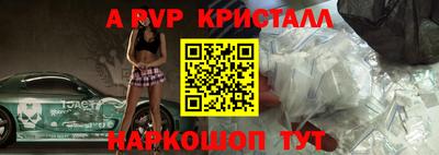 бошки Малгобек