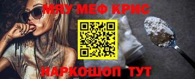 ALPHA PVP Жуковский