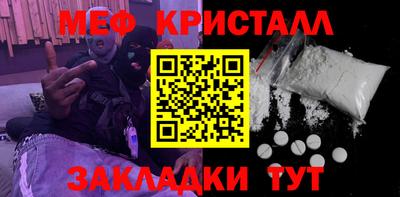 бошки Малгобек