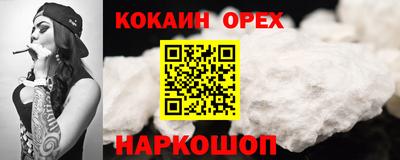 дистиллят марихуана Ливны