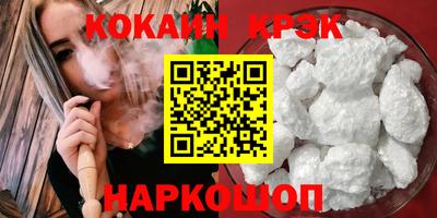 бошки Малгобек