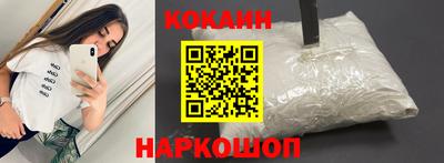 эйфоретик Малоярославец