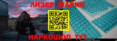 бошки Малгобек