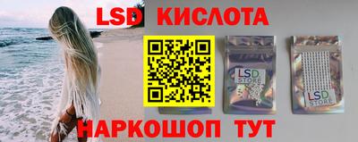 кокаин перу Мариинск