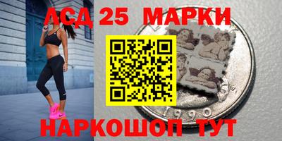 кокаин перу Мариинск