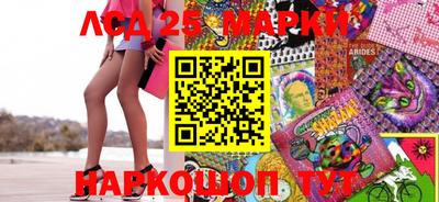 эйфоретик Малоярославец