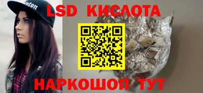 ПСИЛОЦИБИНОВЫЕ ГРИБЫ Лесосибирск