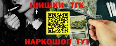 ПСИЛОЦИБИНОВЫЕ ГРИБЫ Лесосибирск