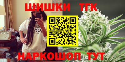 дистиллят марихуана Ливны