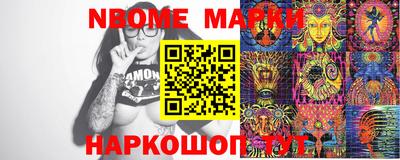 кокаин перу Мариинск