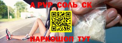 2c-b Ипатово