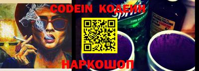 ПСИЛОЦИБИНОВЫЕ ГРИБЫ Лесосибирск