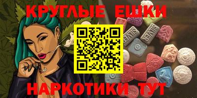 эйфоретик Малоярославец
