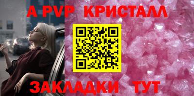 эйфоретик Малоярославец