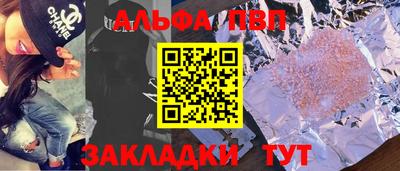 бошки Малгобек