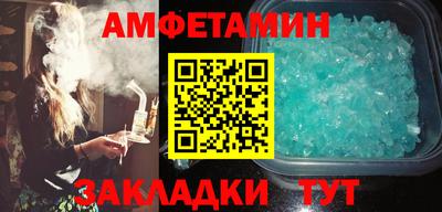 ПСИЛОЦИБИНОВЫЕ ГРИБЫ Лесосибирск