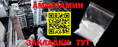эйфоретик Малоярославец