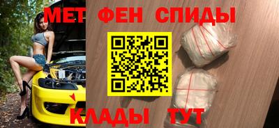 эйфоретик Малоярославец
