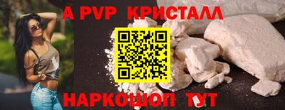 кокаин перу Мариинск