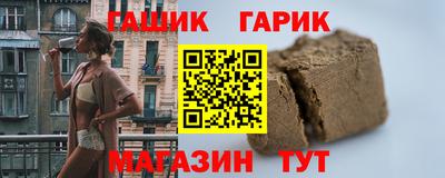 эйфоретик Малоярославец