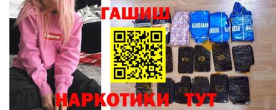 бошки Малгобек