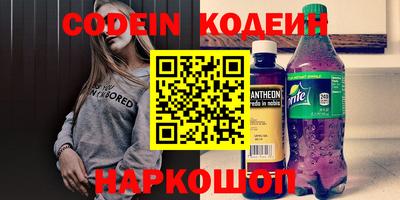 эйфоретик Малоярославец