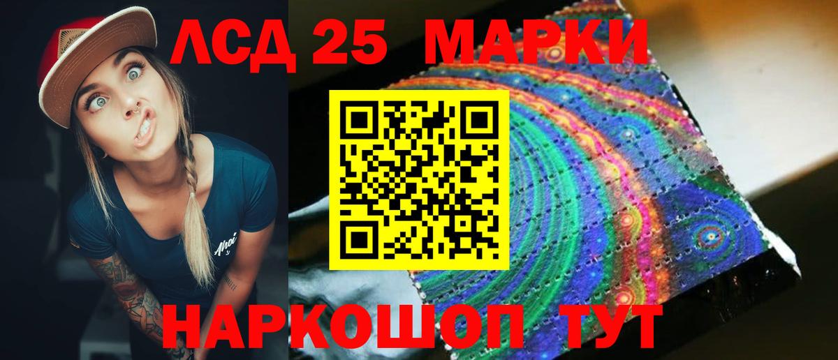 Чусовой  Лсд 25 экстази кислота  Вход с VPN  Лсд 25 экстази кислота 