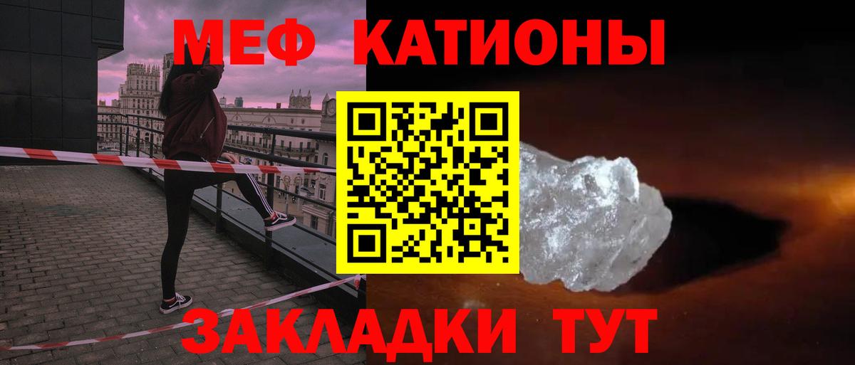 МЕФ Чусовой