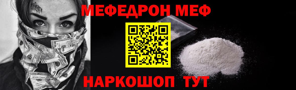 МЯУ-МЯУ 4 MMC  Вход с VPN  Меф  Чусовой 