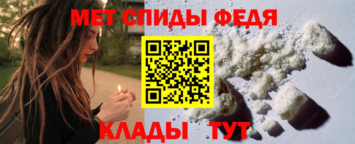 Метамфетамин пудра  Вход с VPN  Метамфетамин пудра  Чусовой 