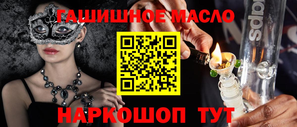 ТГК вейп Чусовой