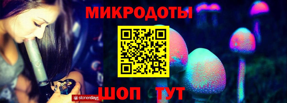 Чусовой  Псилоцибиновые грибы мицелий  Вход с VPN 